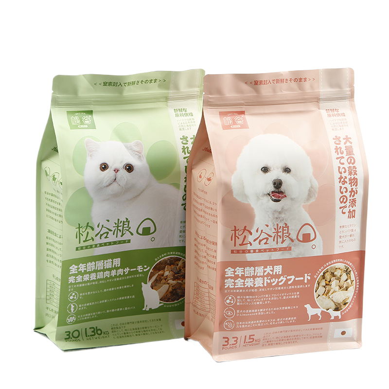 5kg Pet Food Bag - Yorkn Inc✅