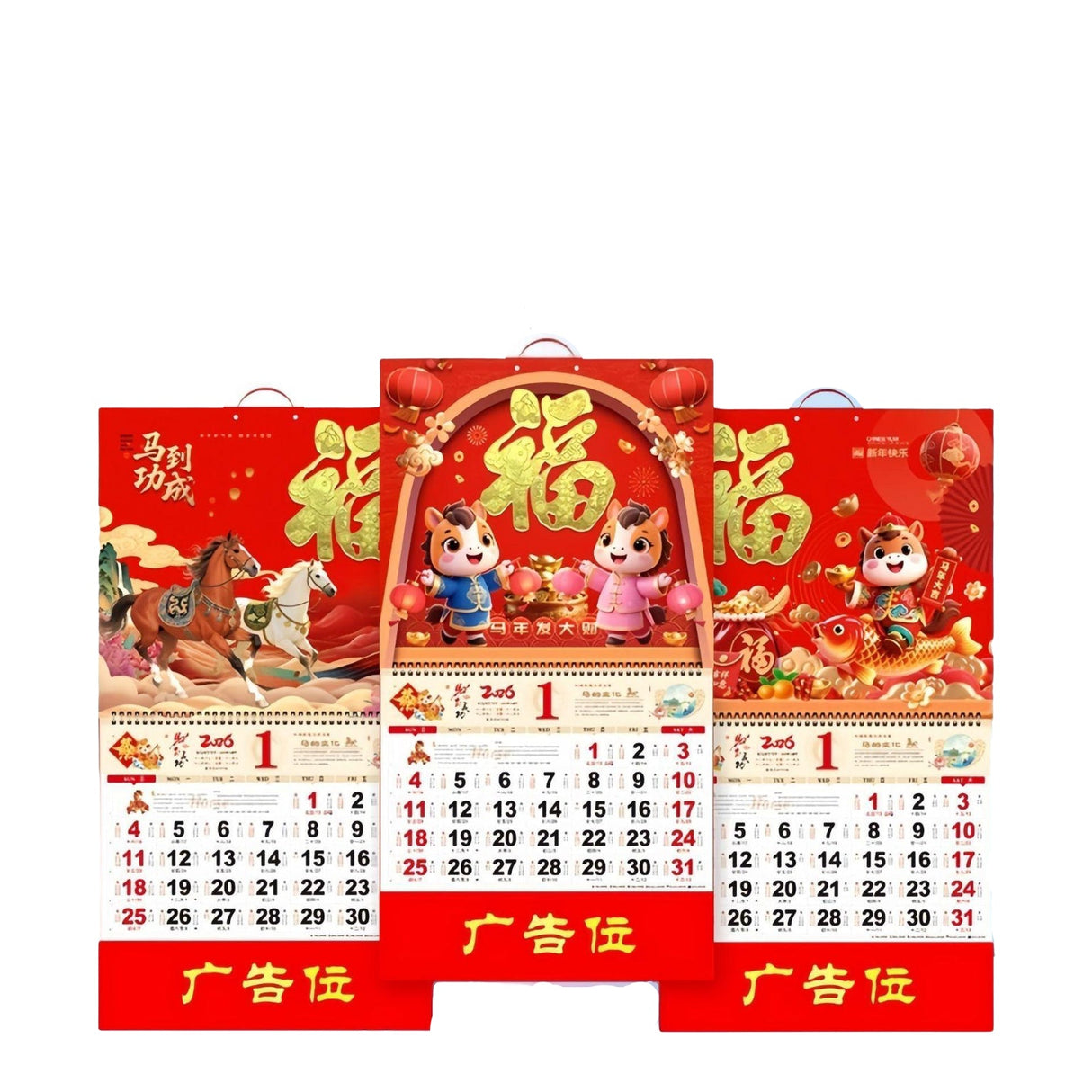 Chinese Wall Calendar Monthly - Yorkn Inc✅