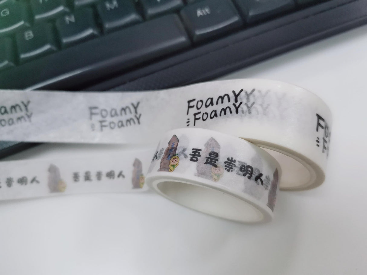 Custom Washi Tape - Yorkn Inc✅