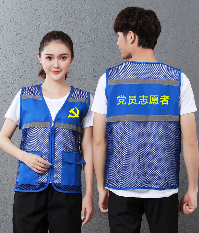 Reflective Mesh Volunteer Vest