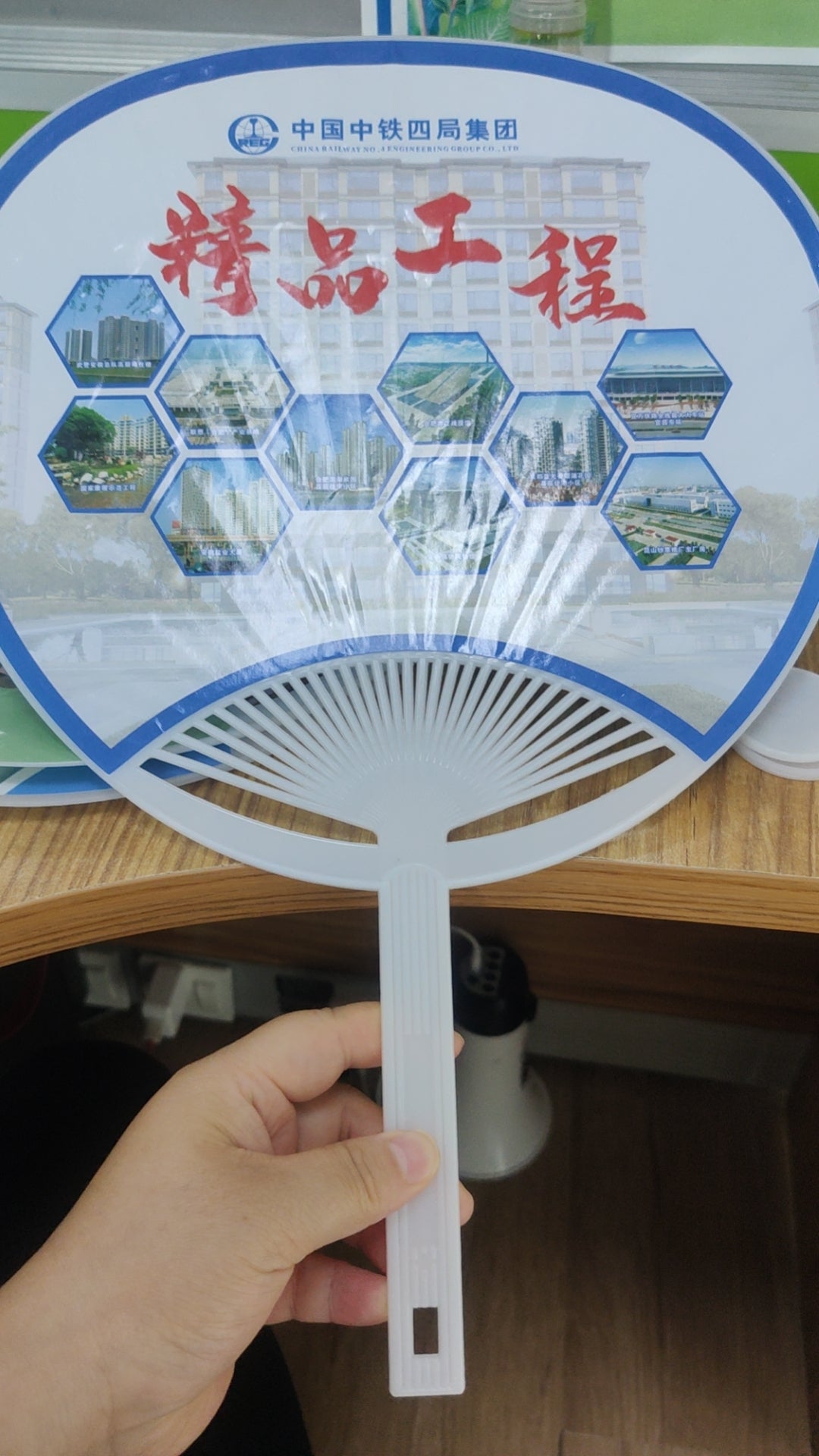 Ventilateur portatif 