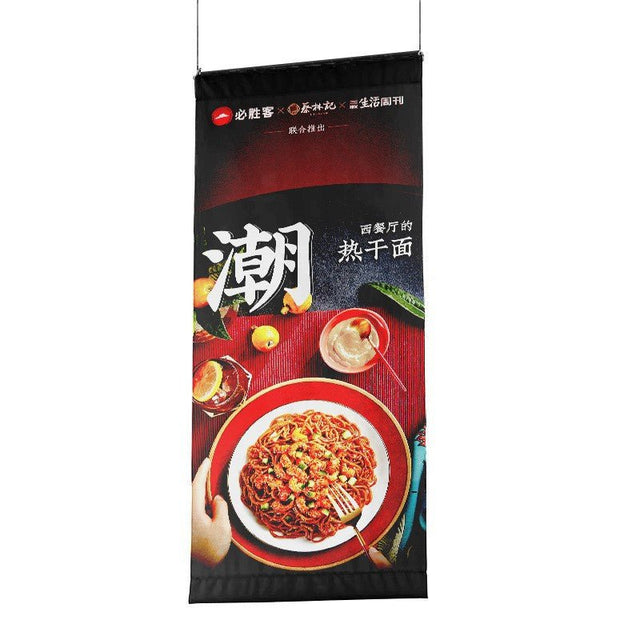 10x5ft Hanging Banner - Yorkn Inc✅