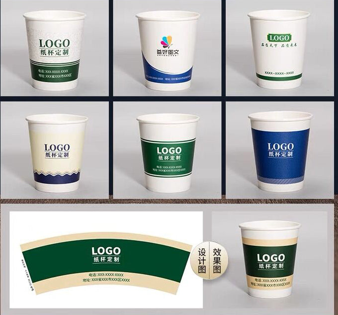 Gobelet en papier jetable de 8 oz 