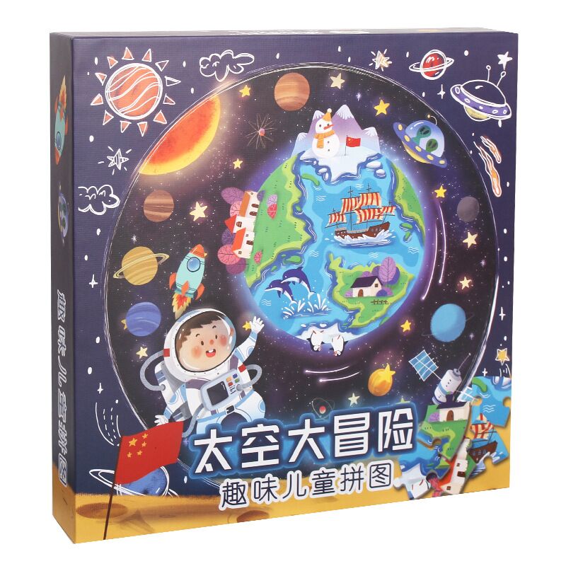 100 Pieces Custom Puzzles