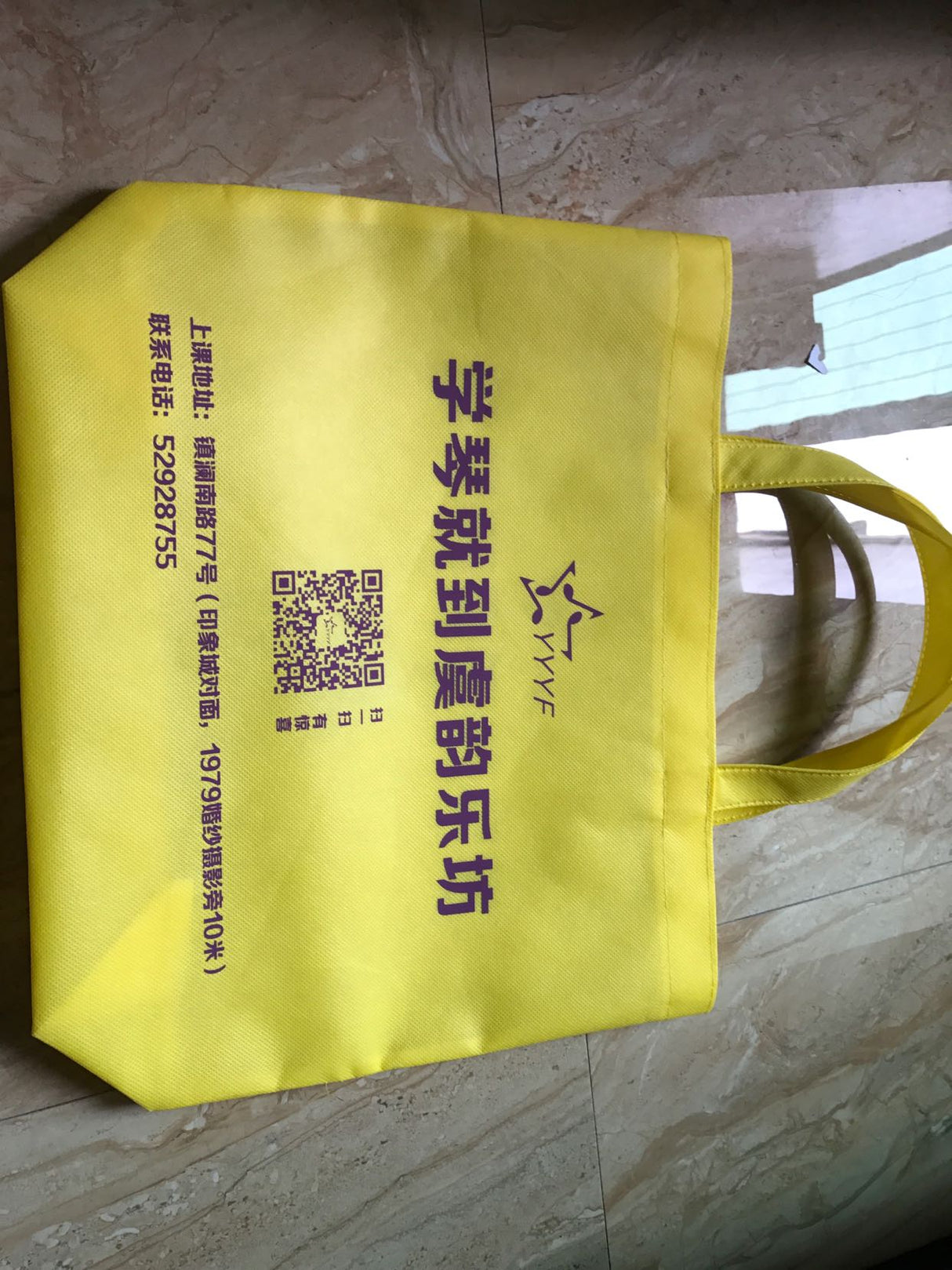 Non Woven Grocery Tote Bag