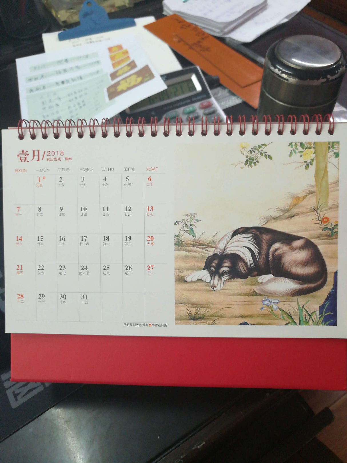 Calendrier canin 