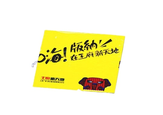 Pochette alimentaire 