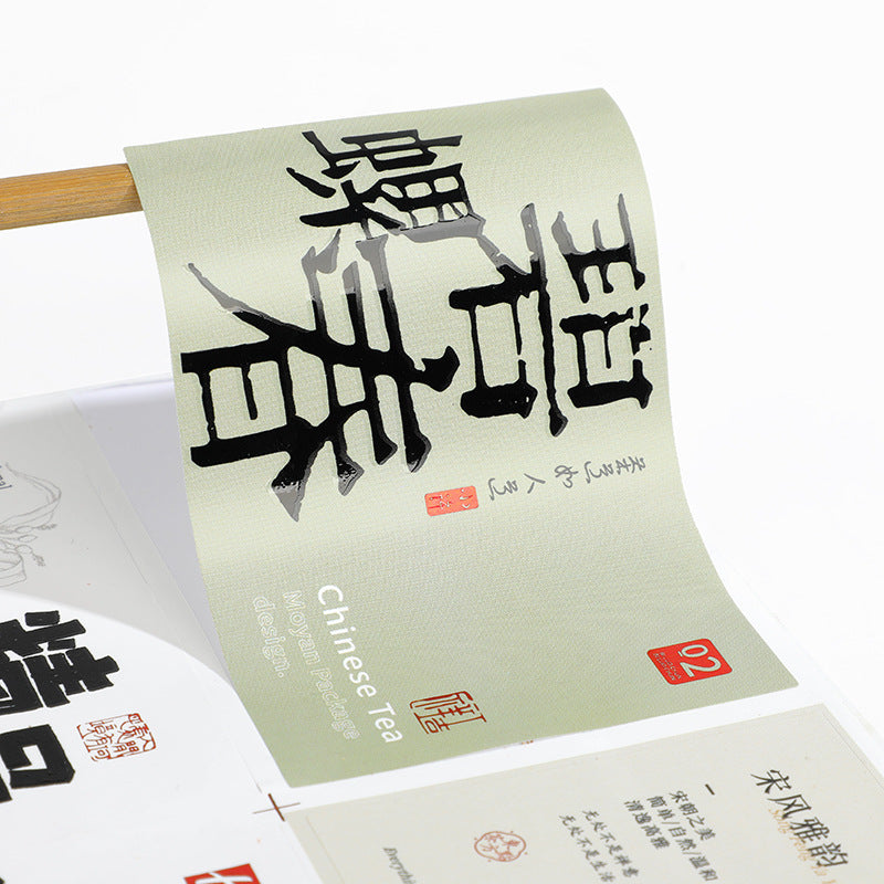 Rectangular Paper Sticker