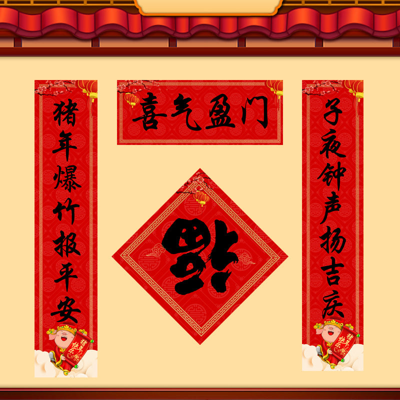Distiques personnalisés en chinois 