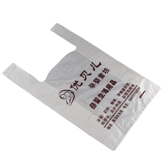 Sac biodégradable 