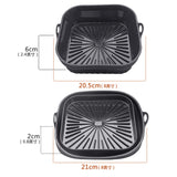 Panier pour friteuse à air 