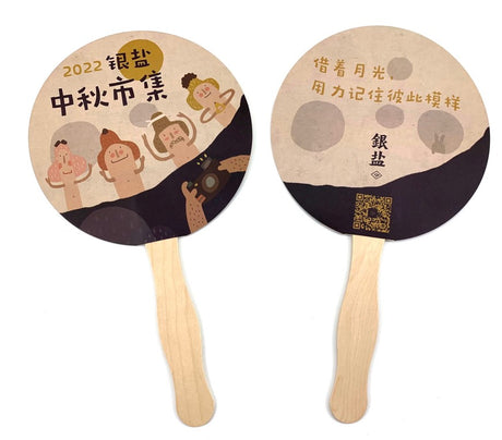 Paper Fan With Wooden Handle