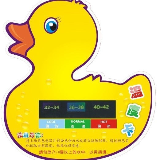 Customizable Bathing Temperature Card