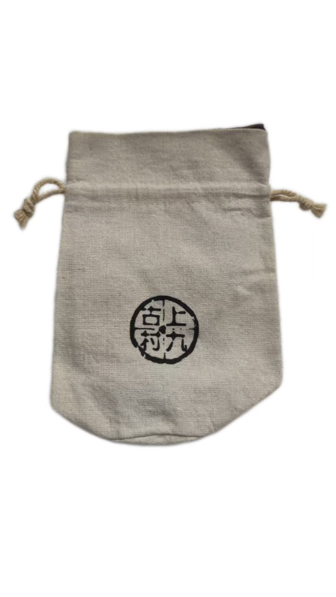 Sac à cordon personnalisable 