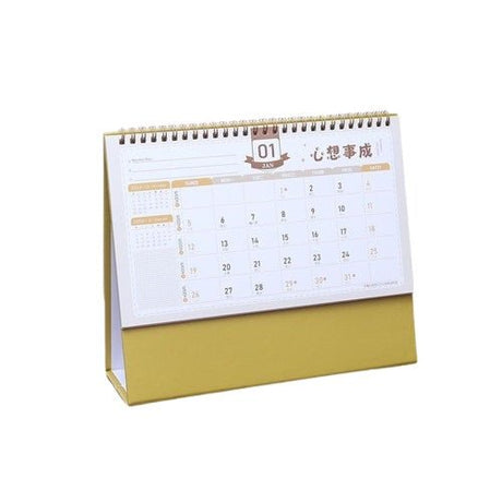 8.5x5.5 Inch Vertical Year Calendar - Yorkn Inc✅