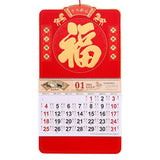 Blessing Hanging Calendar - Yorkn Inc✅