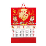 Chinese Lunar Hanging Calendar - Yorkn Inc✅
