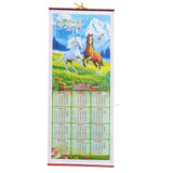 Full Size Custom Print Hang Wall Calendar - Yorkn Inc✅