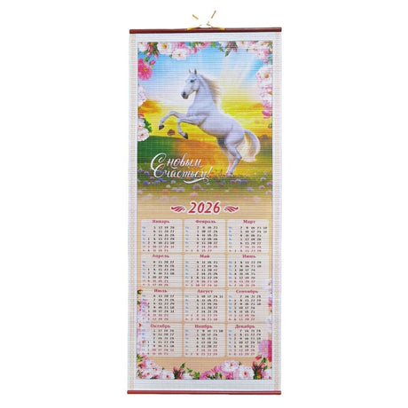 Full Size Custom Print Hang Wall Calendar - Yorkn Inc✅