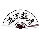 Paper Folding Fan With Bamboo - Yorkn Inc✅