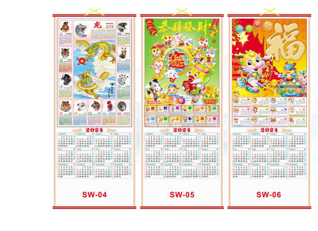 Small Scroll Calendar - Yorkn Inc✅